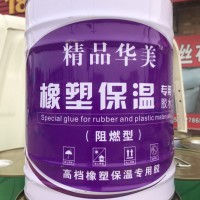 無味的膠水在哪里？