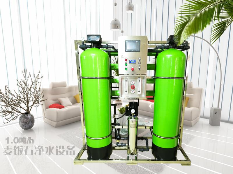 沈陽匯河水處理設備批發(fā)零售廠家直銷