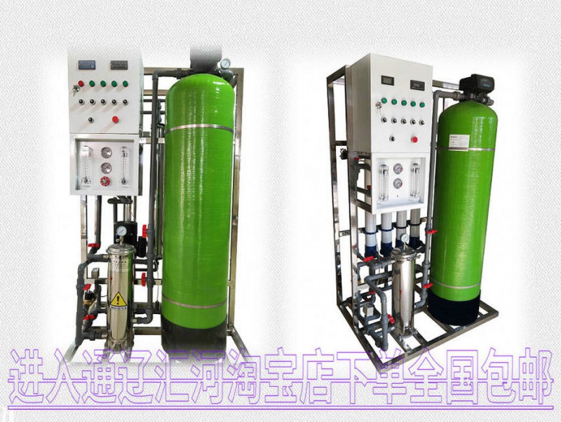 長(zhǎng)春2019年純凈水設(shè)備更新系列長(zhǎng)春軟化水設(shè)備分廠