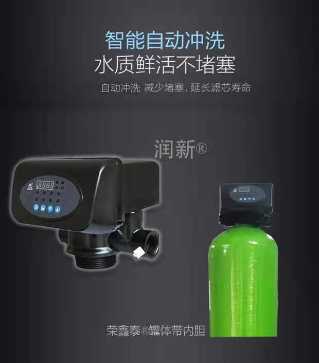 中華麥飯石凈水設(shè)備功效