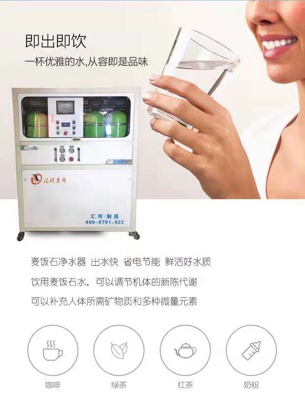 2019小區(qū)直飲水設備報價