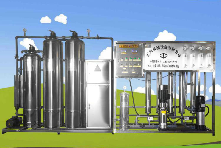 2019工業(yè)凈水設備介紹