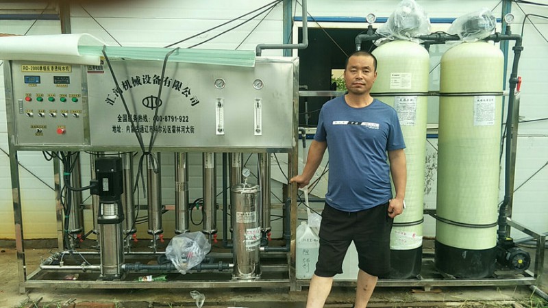 2019工業(yè)凈水設備介紹