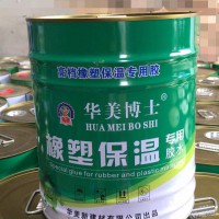 好的膠水在哪里有？