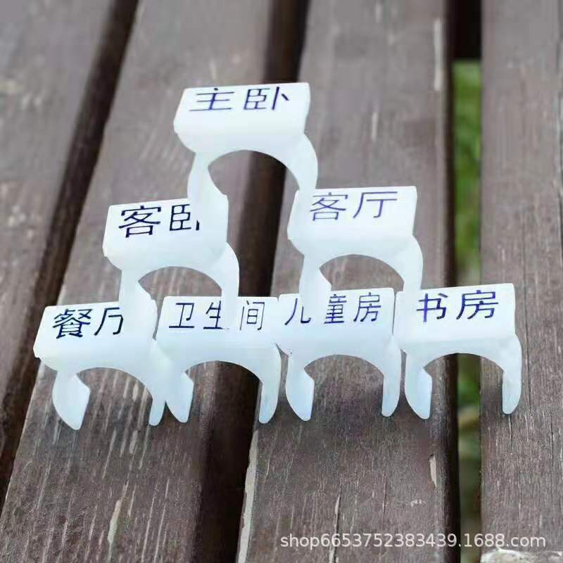 地暖管標(biāo)識牌 (5)