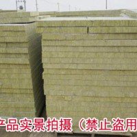 復(fù)合板巖棉