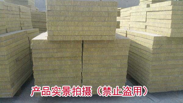 é«?强度å¤?å??岩æ£?æ?¿