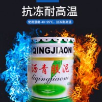 瀝青膠泥價(jià)格