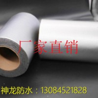 丁基膠帶防水密封膠帶價格