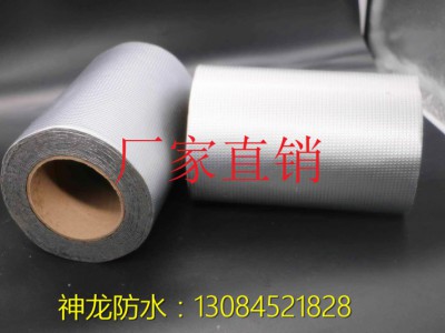 丁基膠帶生產(chǎn)廠(chǎng)家