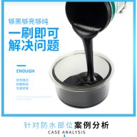 怎樣能保證防水涂料的效果好？