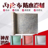 丙綸布防水卷材特點(diǎn)及施工方法