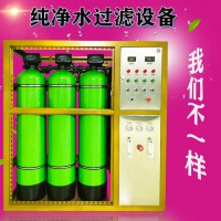 長春鍋爐軟化水設備洗滌去水垢設備長春軟化設備生產(chǎn)廠家