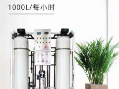 長春大型純凈水設(shè)備長春水處理廠家制作 (141播放)