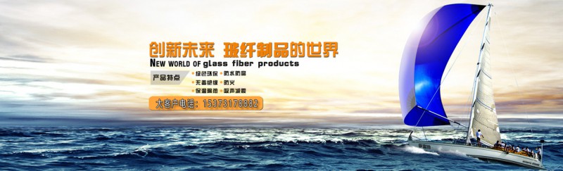 興達(dá)網(wǎng)格布