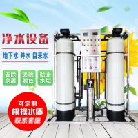 哈爾濱商務(wù)會(huì)館安裝純凈水設(shè)備匯河水處理上門安裝