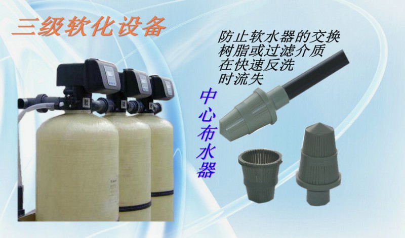鍋爐軟化水設(shè)備咨詢