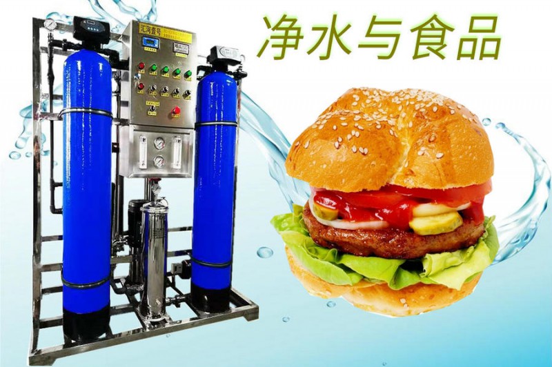 長(zhǎng)春使用工業(yè)純凈水設(shè)備的好處匯河水處理設(shè)備廠家定制