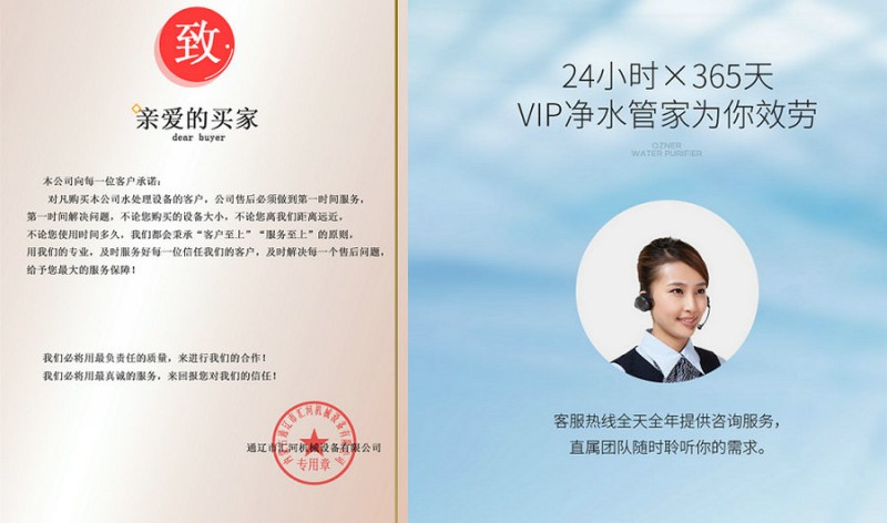 長春純凈水設備生產廠家