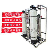 哈爾濱養(yǎng)殖場純凈水設(shè)備工藝介紹