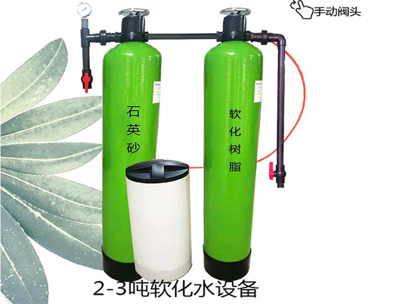 共享軟化水設(shè)備圖片報(bào)價(jià)單