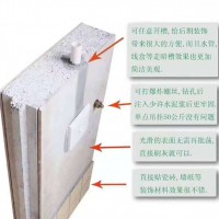 輕質(zhì)隔墻板價(jià)格