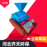 鍋爐專用噴煤機(jī)