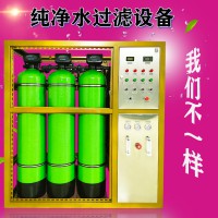 沈陽(yáng)凈化水設(shè)備校園選凈化水設(shè)備的注意事項(xiàng)