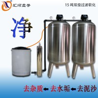 哈爾濱軟化水設(shè)備降低水的硬度使用軟化水的好處