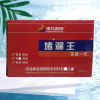水不漏廠家，快干硫鋁水泥價(jià)格廠家批發(fā)