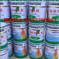 滄州阻燃瑪蹄脂批發(fā)