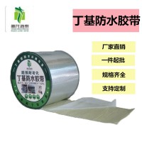 廠家直銷規(guī)格全