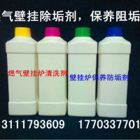 燃?xì)獗趻鞝t清洗劑ANJ-1001