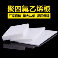 聚四氟乙烯板，黑四氟盤根廠家