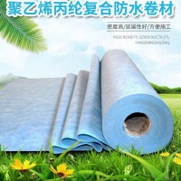 河北聚乙烯滌綸防水卷材生產(chǎn)廠家