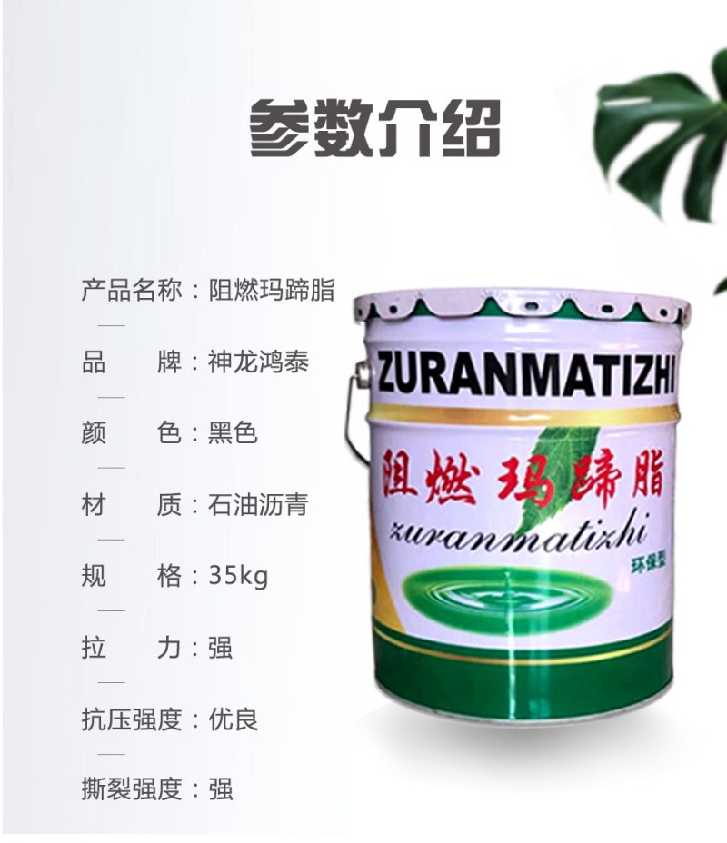 點(diǎn)擊打開原圖 瑪蹄脂_04