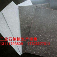 石棉板X(qián)B510#生產(chǎn)批發(fā)