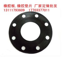 橡膠板墊片 定做批發(fā)