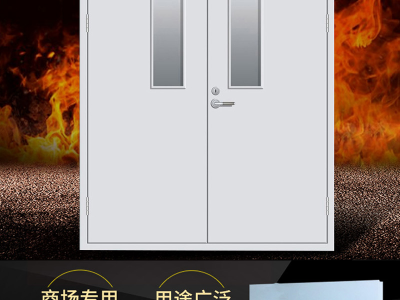 防火門價格,防火門,防火門窗,防火門批發(fā)，閬閬防火門，