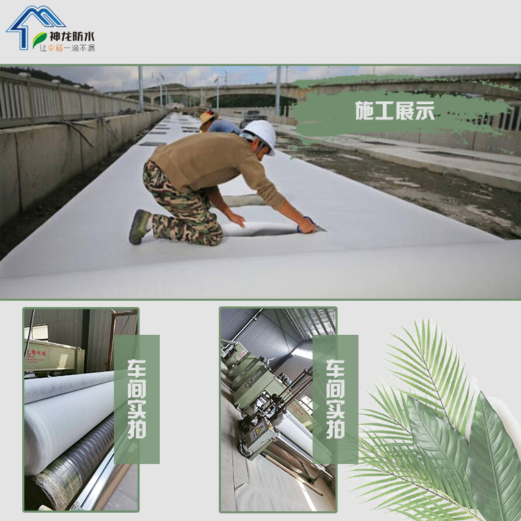 土工布生產(chǎn)