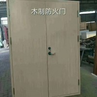 木質(zhì)防火門(mén)，生產(chǎn)防火門(mén)，甲級(jí)防火門(mén)，生產(chǎn)木質(zhì)防火門(mén)