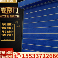 產(chǎn)防火卷簾門(mén)，銷售無(wú)極布卷簾,鋼制防火卷簾門(mén),卷簾門(mén)廠家