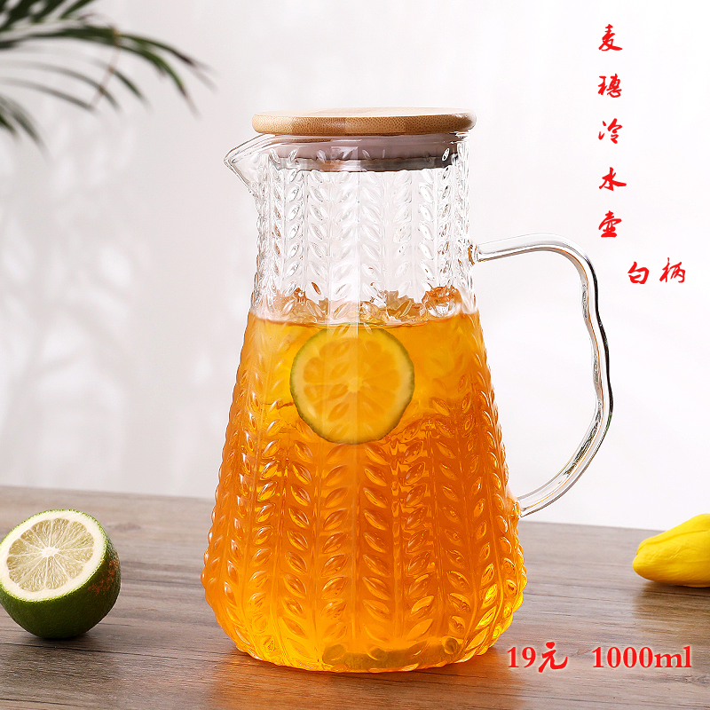 麥穗冷水壺白柄