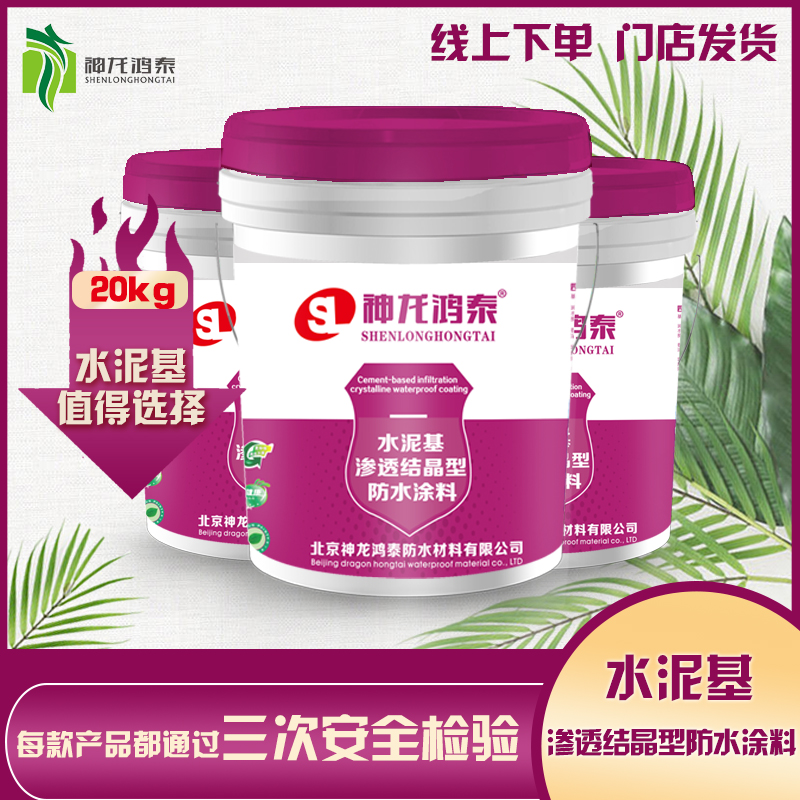 點(diǎn)擊打開原圖 水泥基 (2)