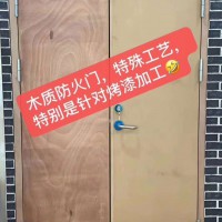 生產(chǎn)木質(zhì)防火門，木質(zhì)防火門廠家，木質(zhì)防火門，木質(zhì)防火門