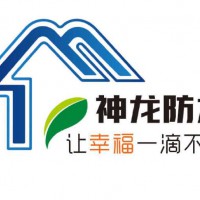 丙綸布在防水施工的時候有怎樣的特點(diǎn)呢