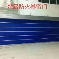 無極布卷簾，鋼制防火卷簾門，卷簾門廠家，防火卷簾