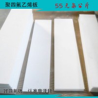 建筑用聚四氟乙烯板，四氟樓梯板