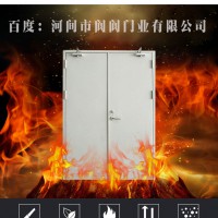 防火門，閬閬防火門，任丘防火門,防火門廠家