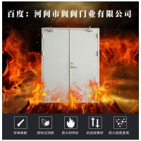 防火門，閬閬防火門，任丘防火門,防火門廠家